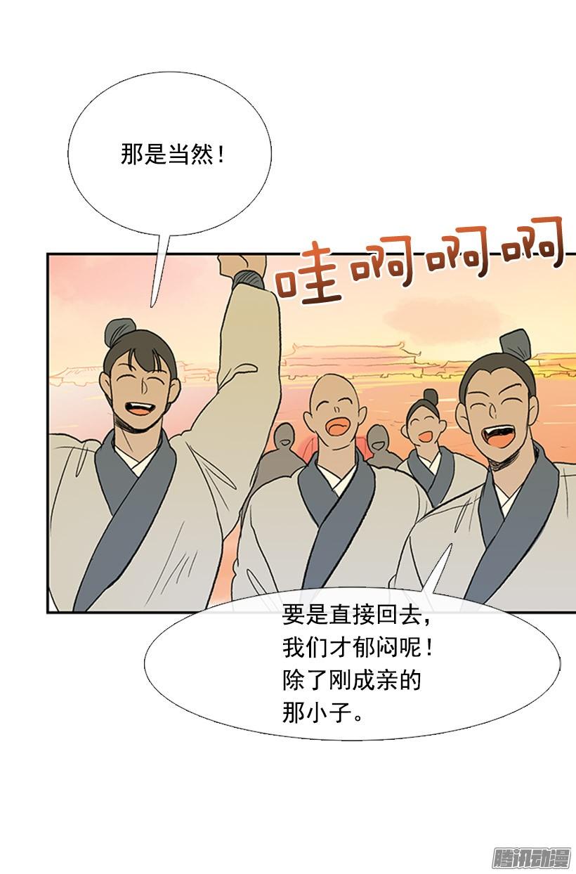 到达京城16