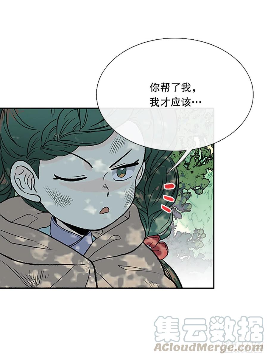 重逢（1）32