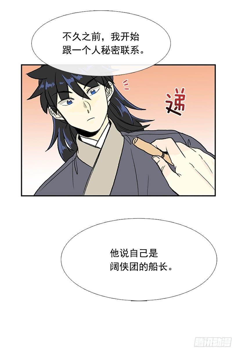 争权8
