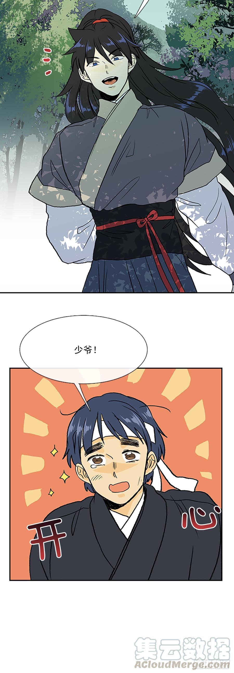 清醒20