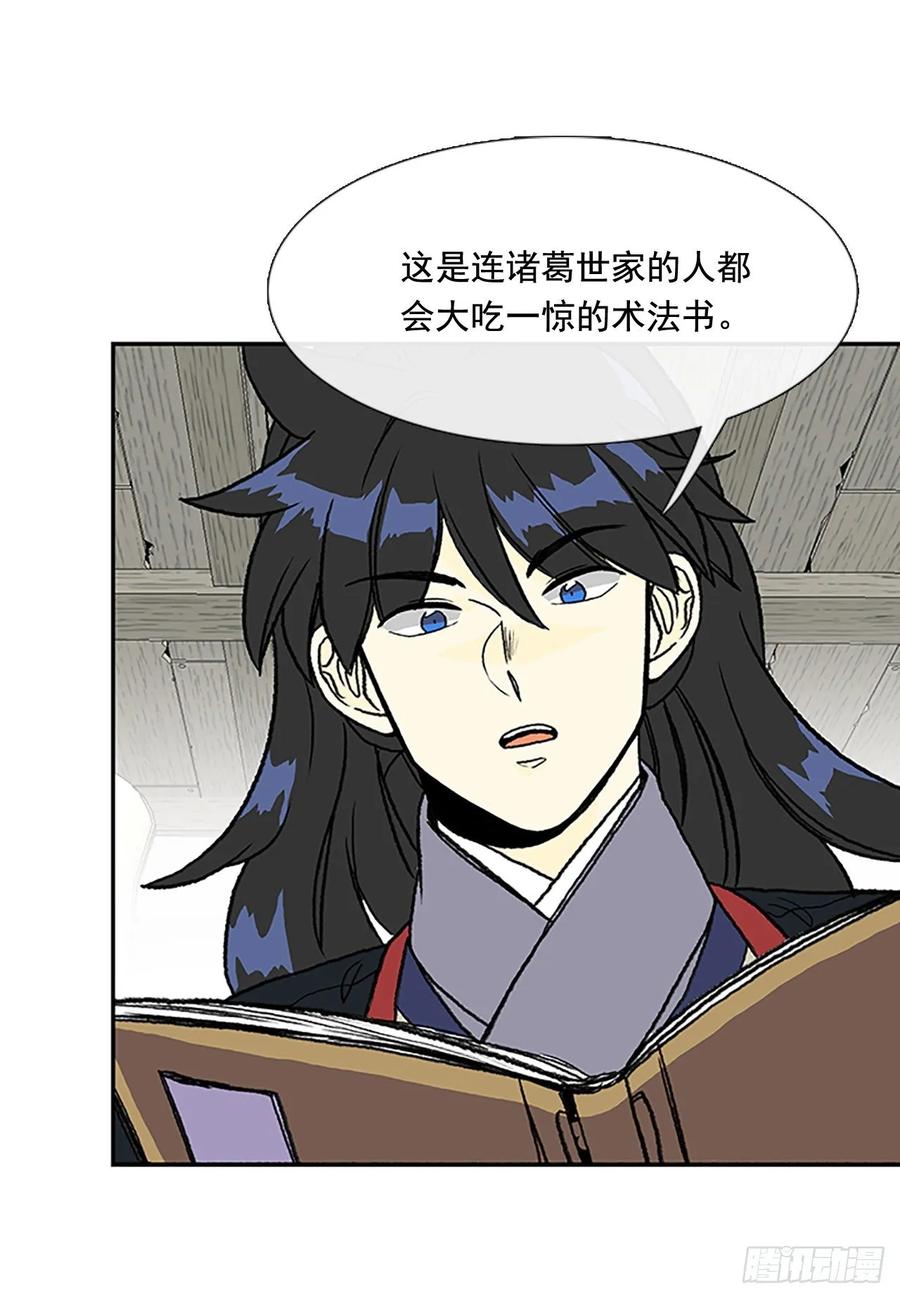 研学14