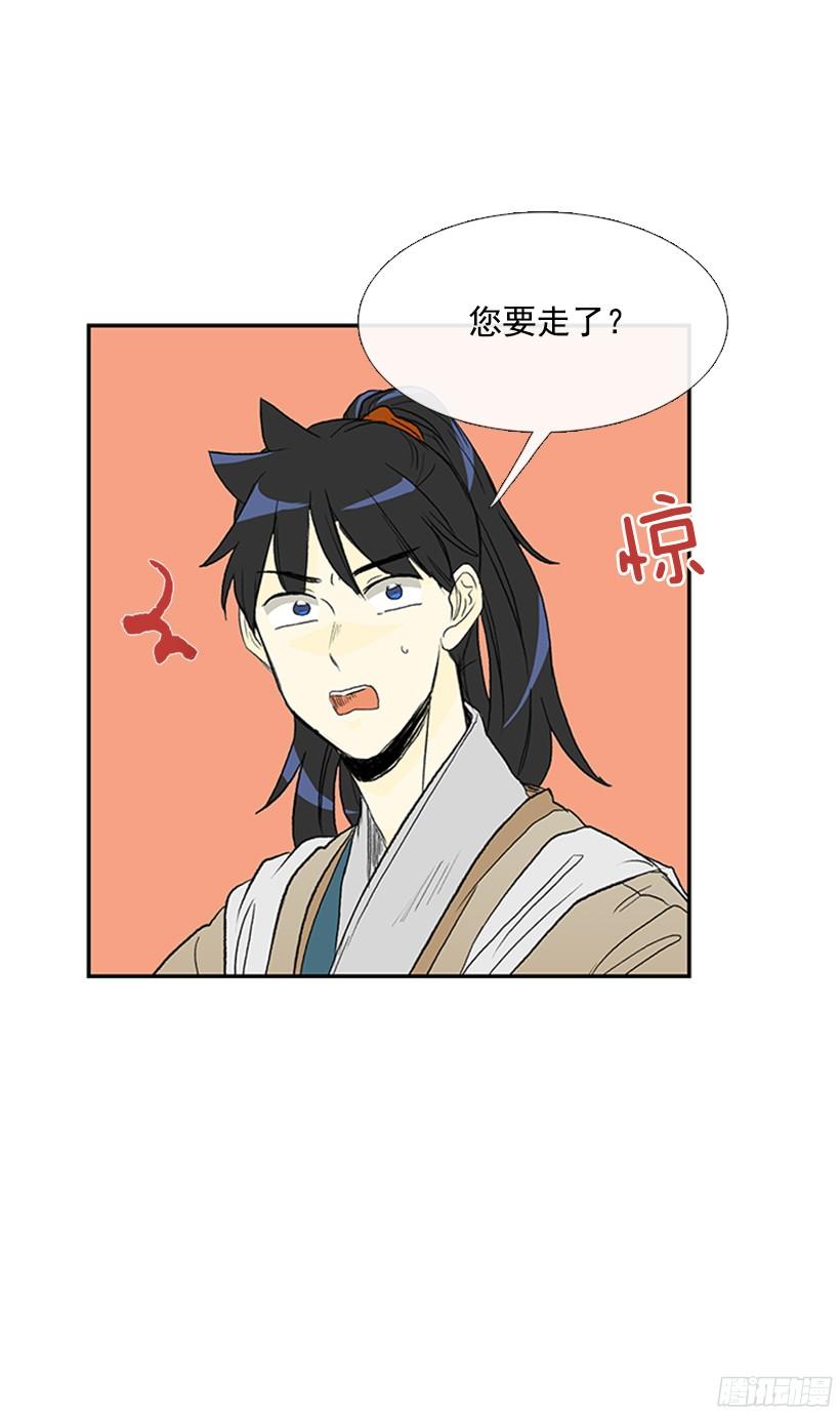离别21