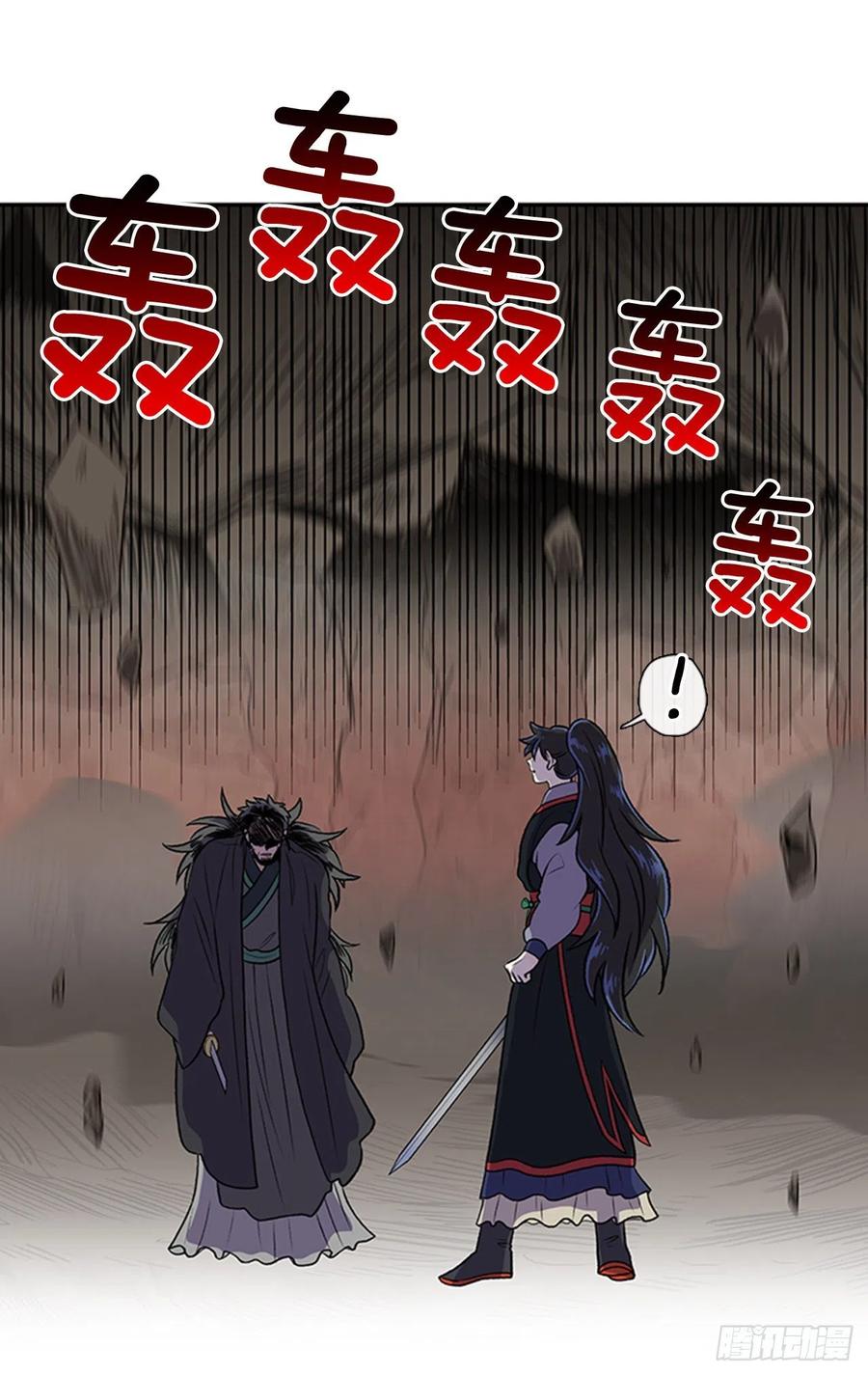 天魔降临（1）5