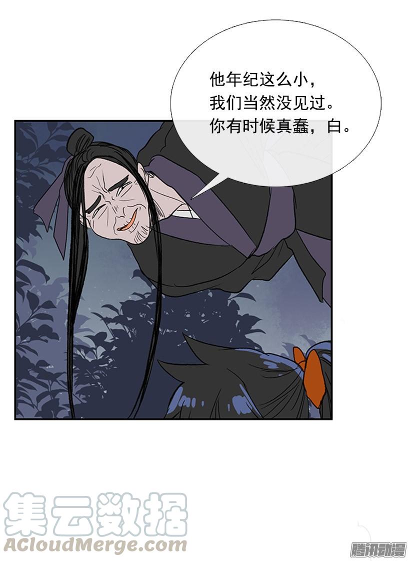 相信他10
