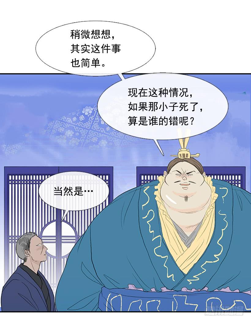 难缠的家伙19