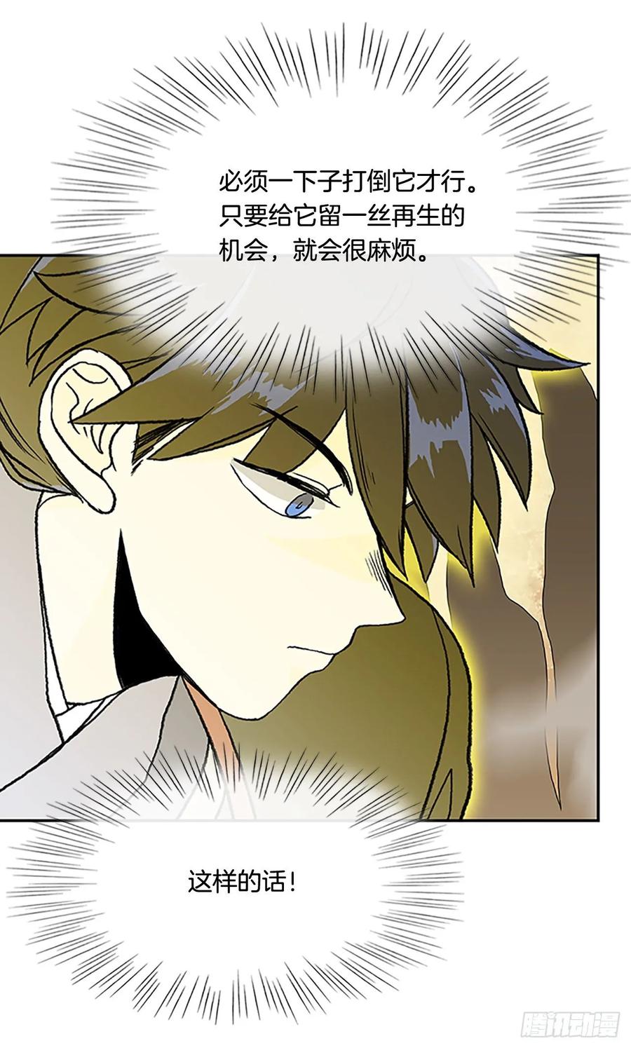 打败7