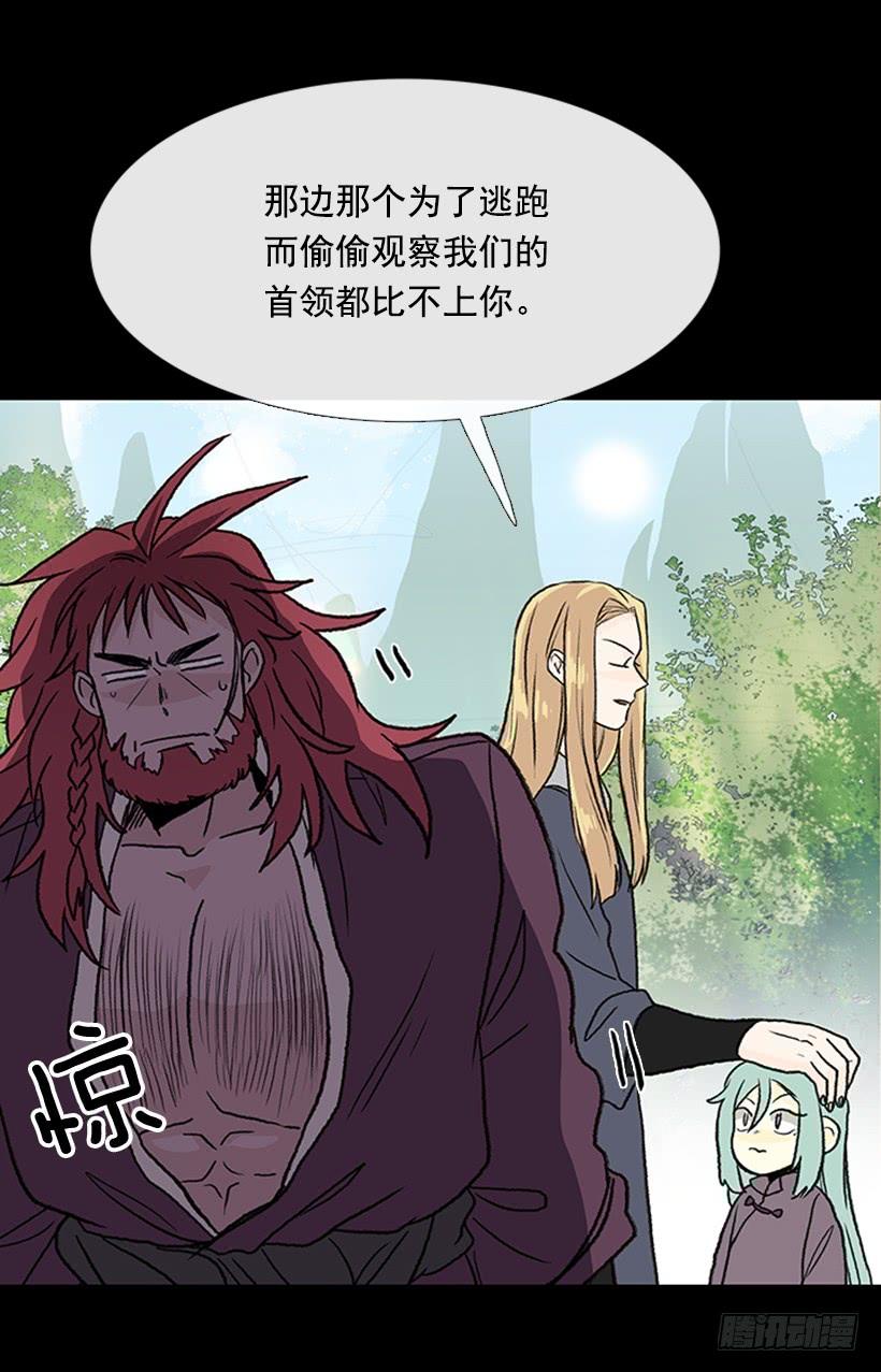 济贫26
