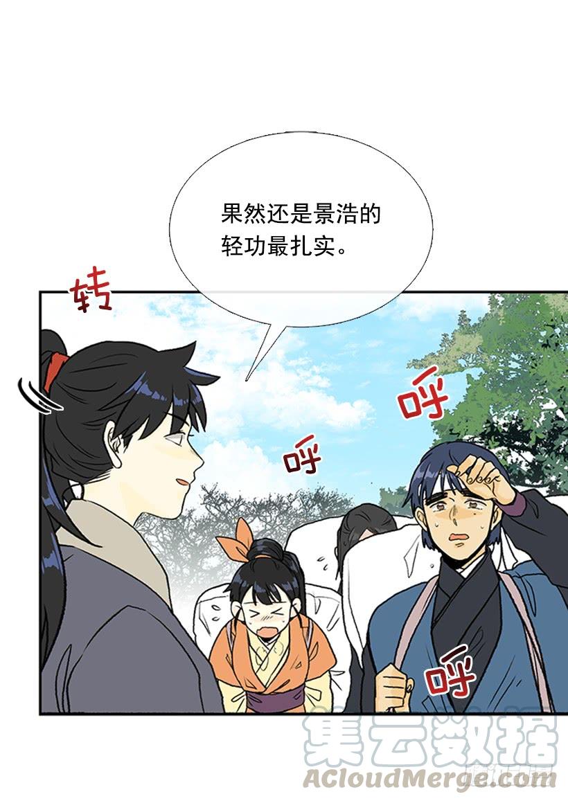 徒弟24