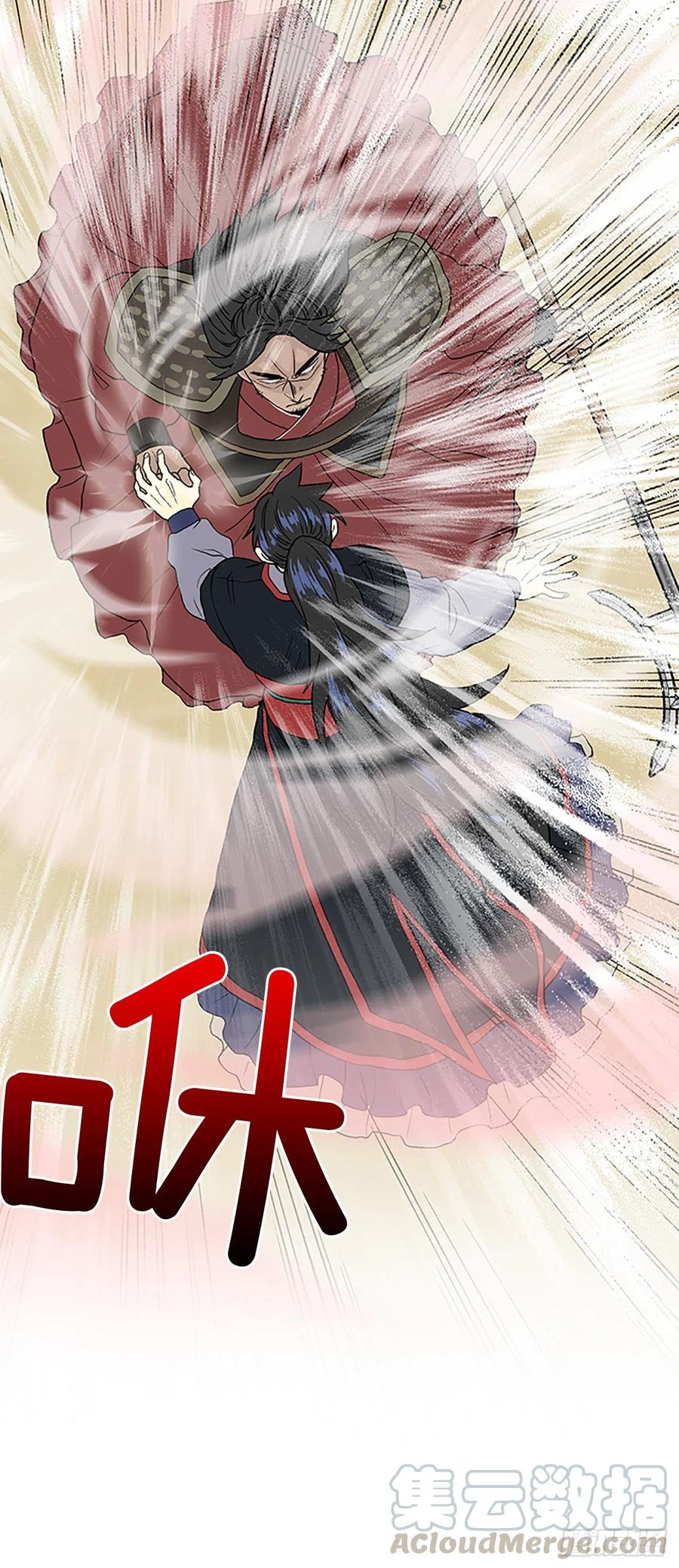 五代魔种（1）6