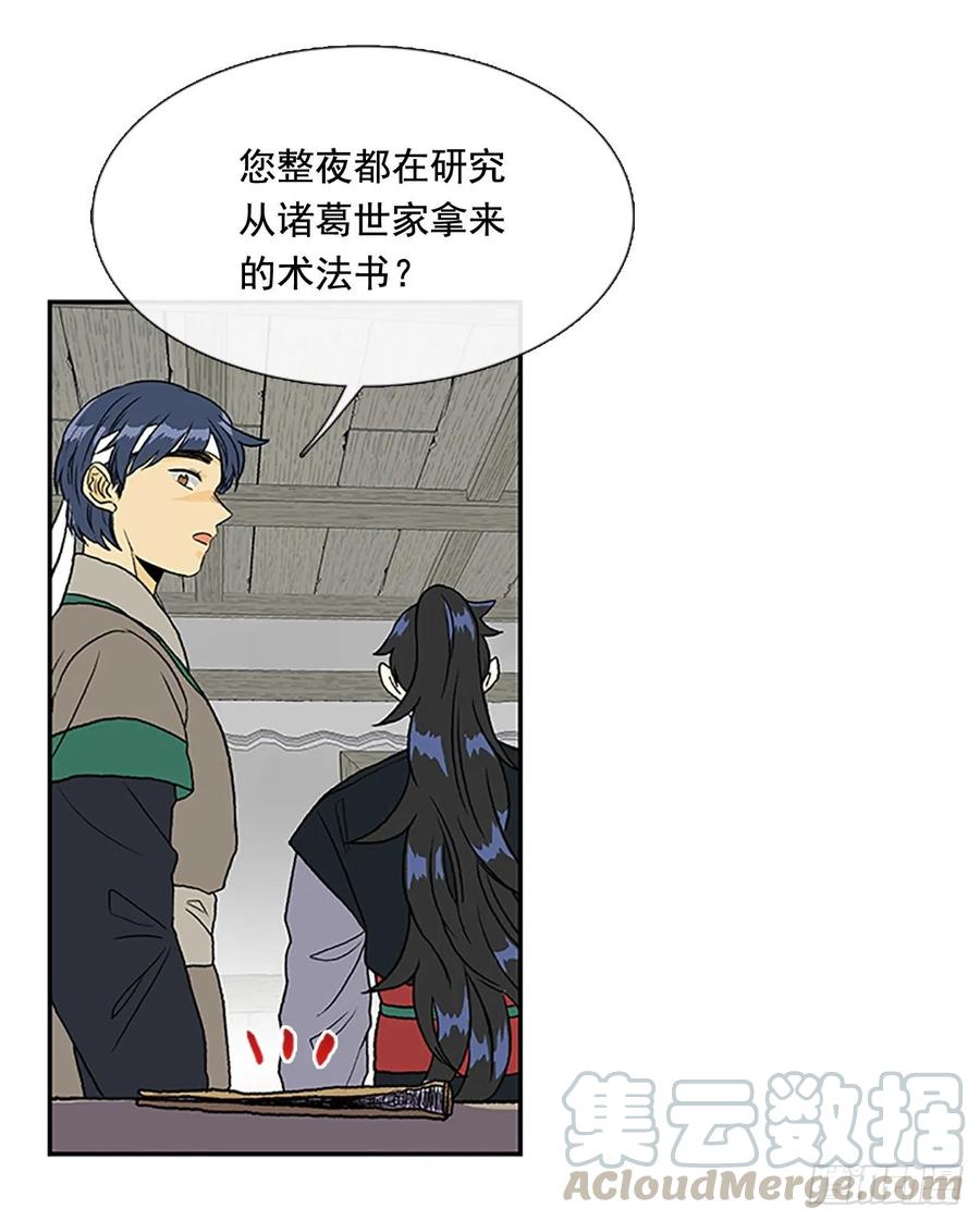 决心 26