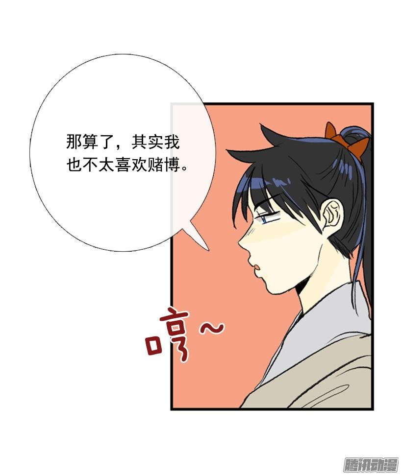 加快行程1