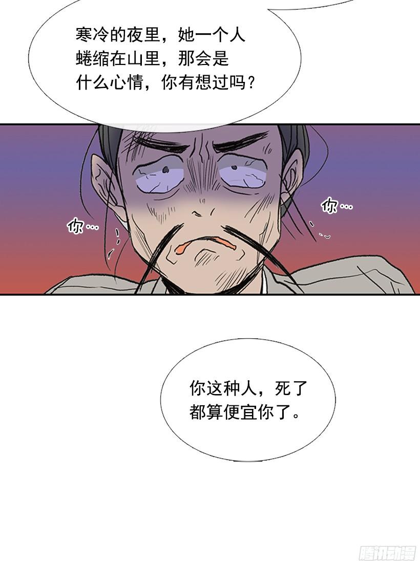 因果报应19
