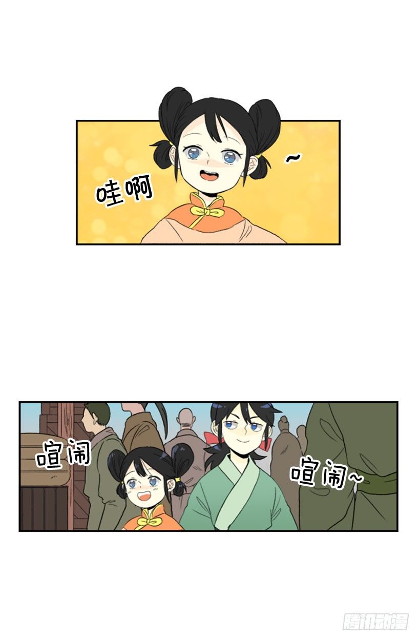去集市9