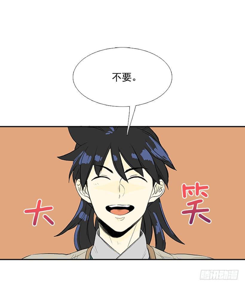 挫败8