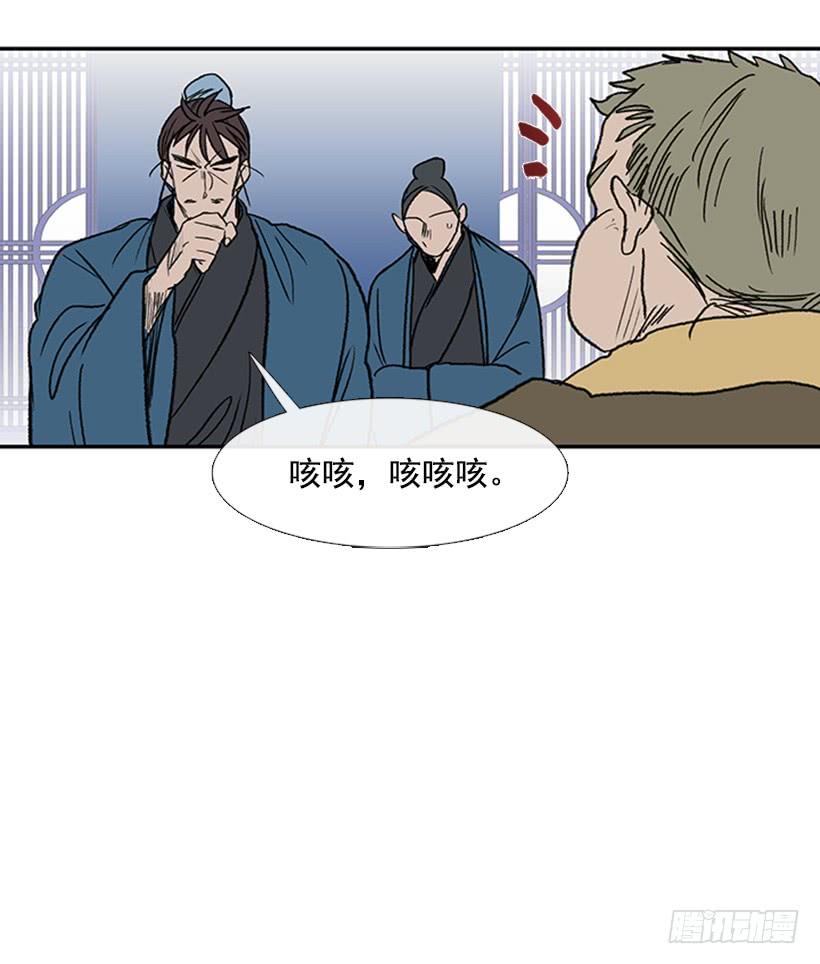 激怒16