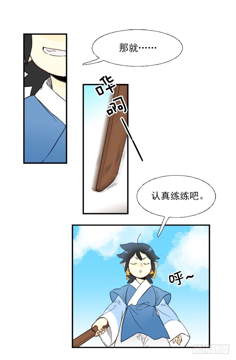 练武10