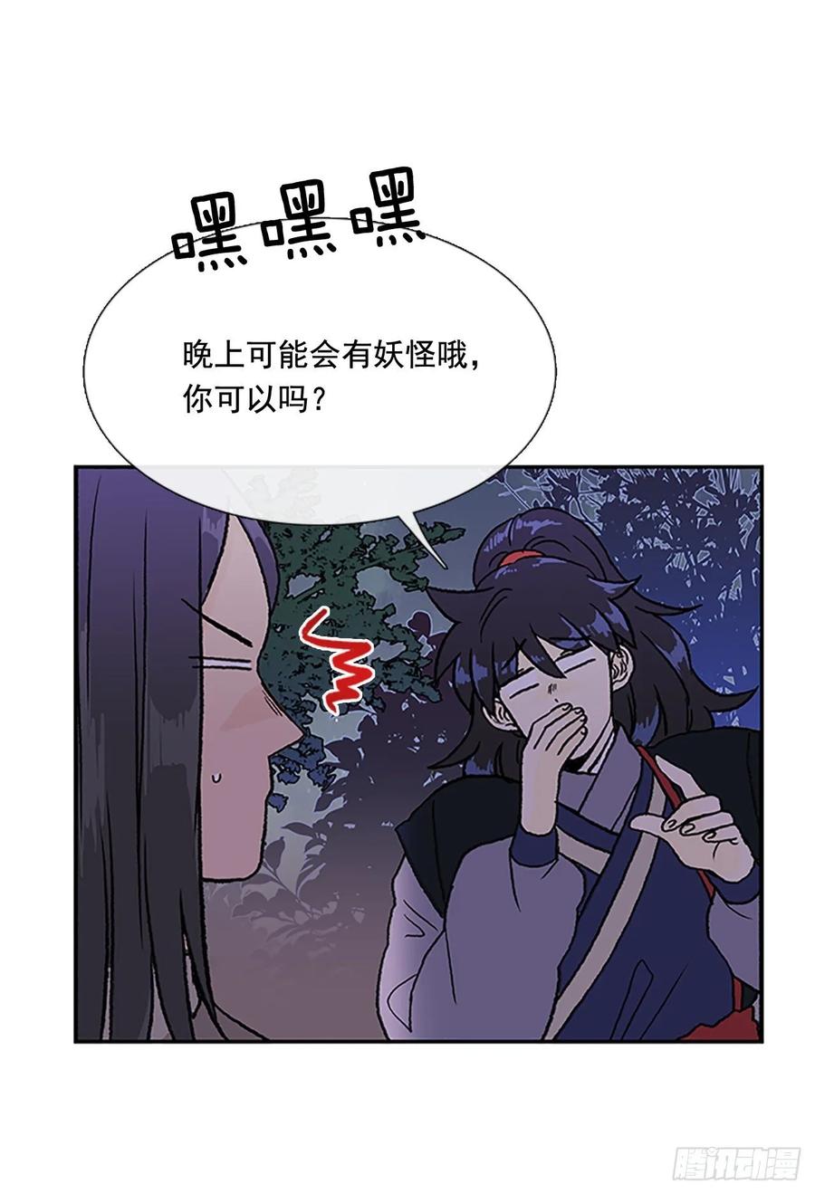 返程7