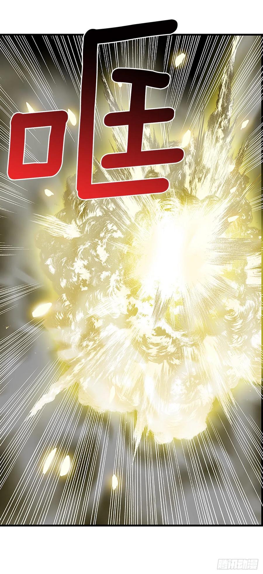 432.神格（1）9