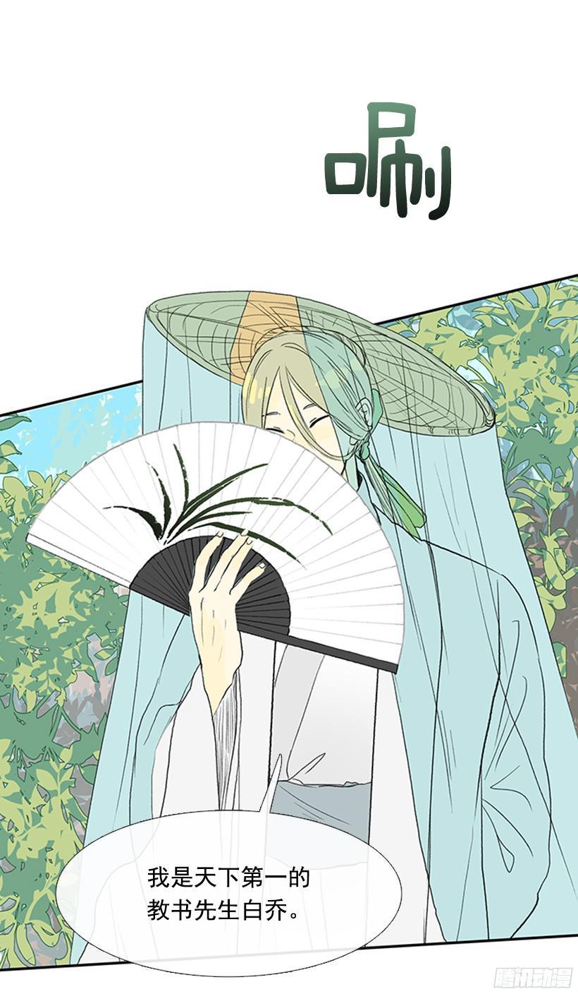 认真学习11