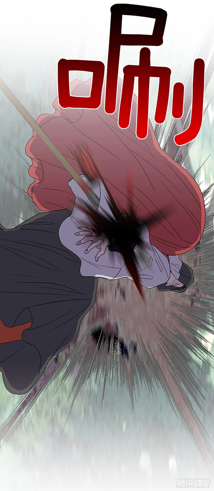 五代魔种（2）25