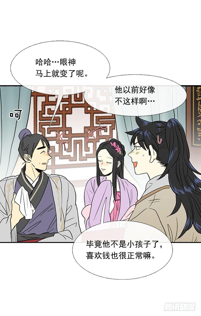 絮叨6
