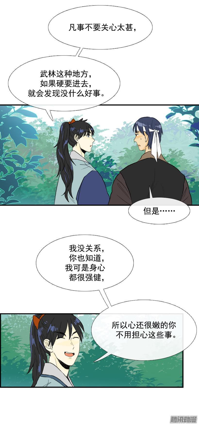通往地狱8