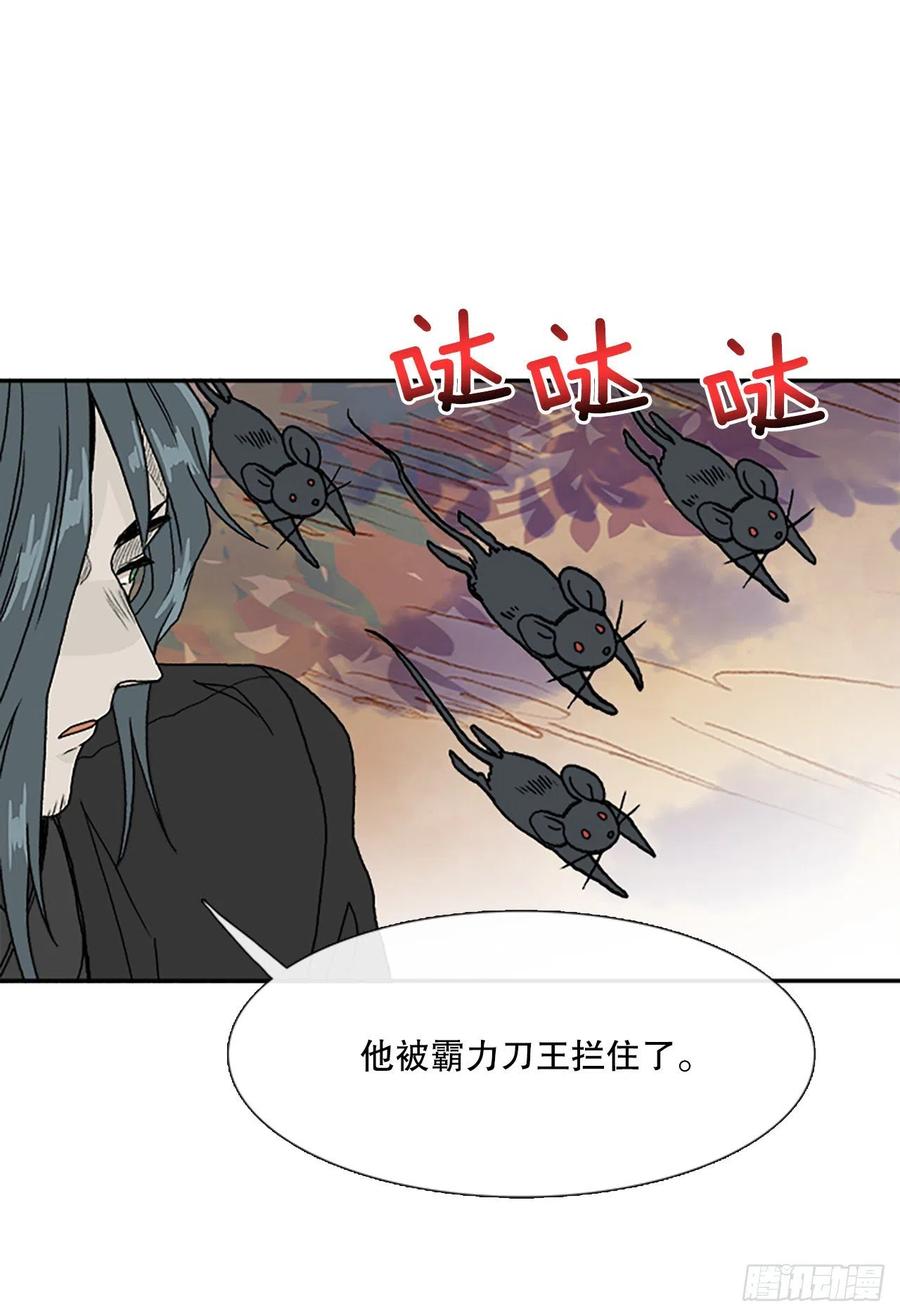 以身相护（1）13