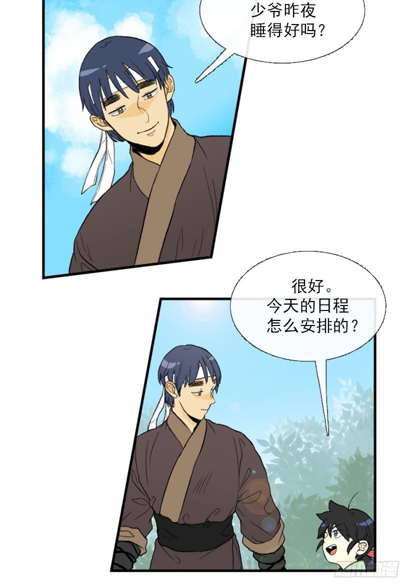 失策5