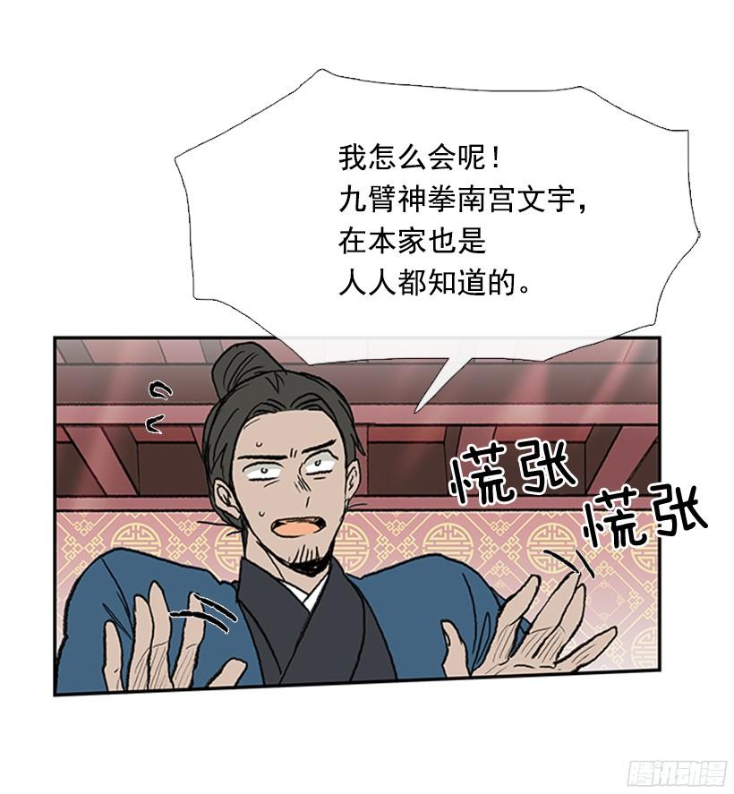 挑战29