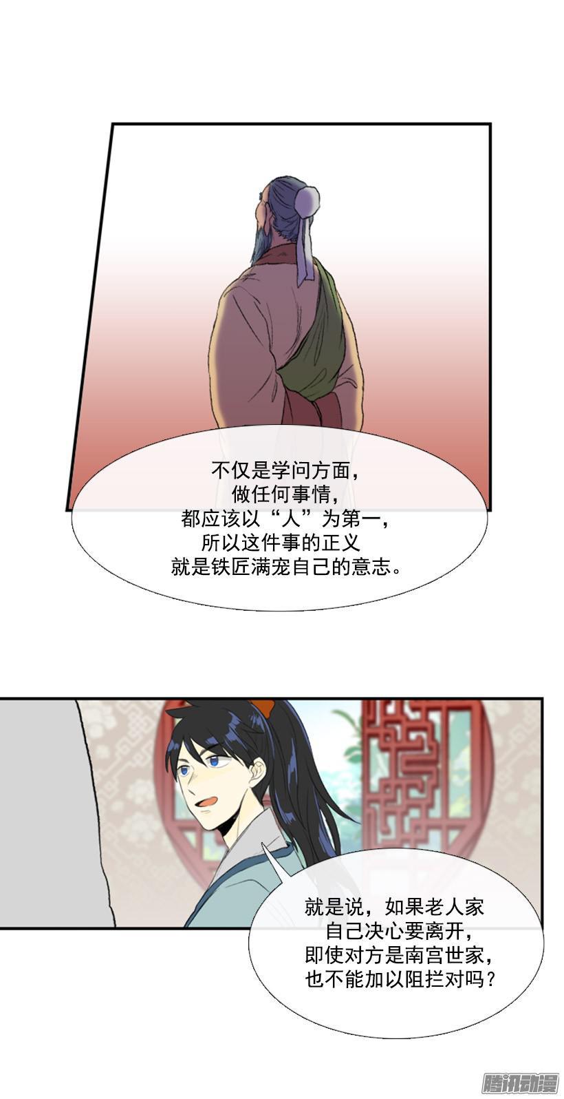 完美结束3