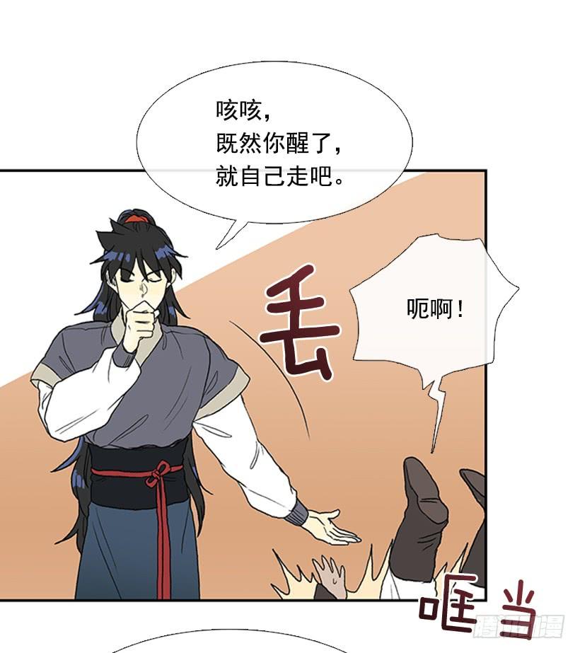 急讯8