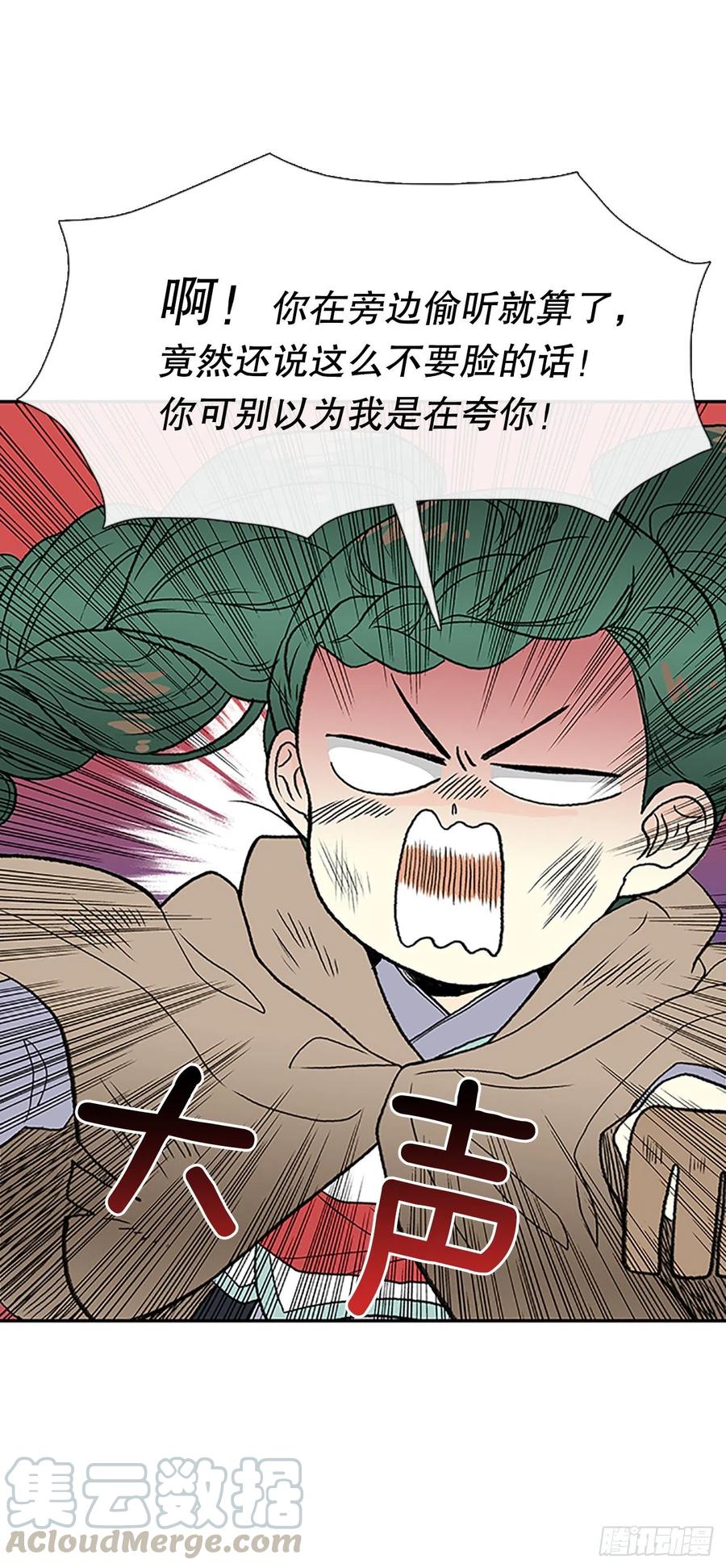 重逢（1）24