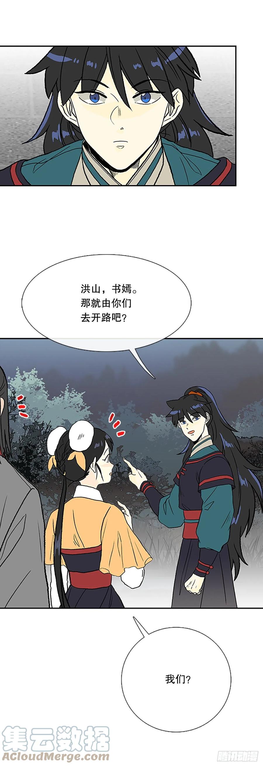 405.暗影关（2）18