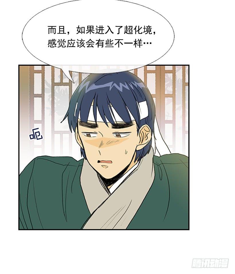 故人9