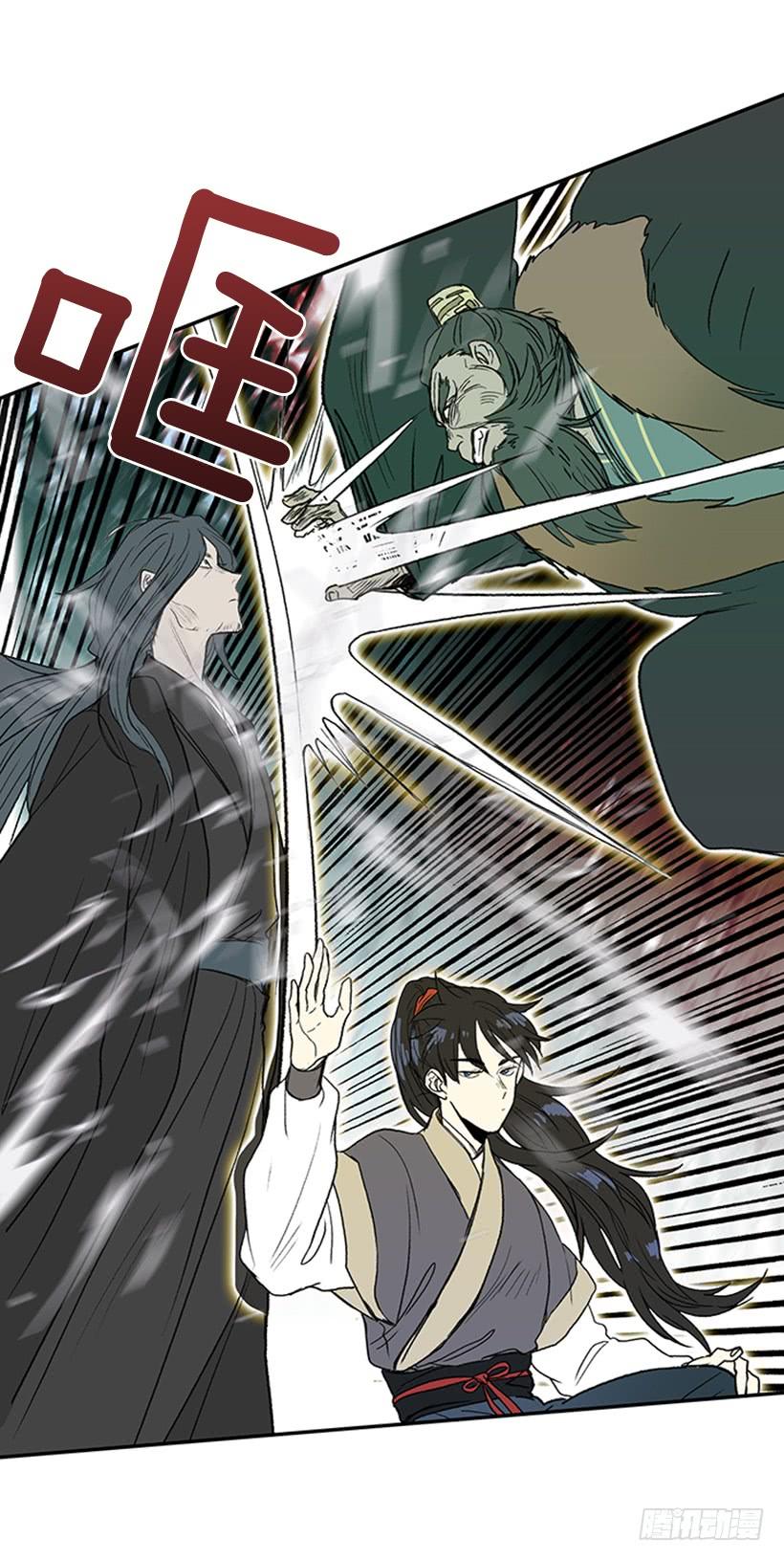 斗法6