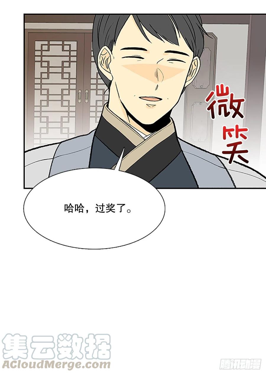 昆仑派（1）18