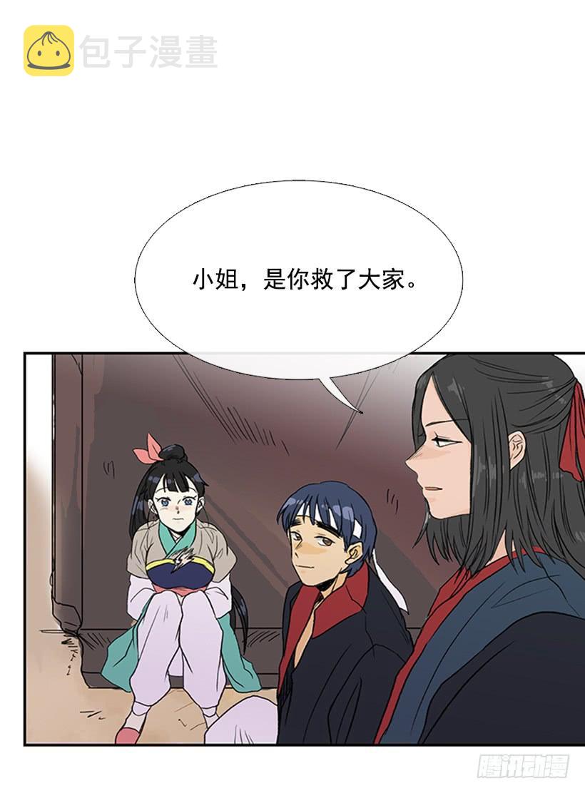 回报12