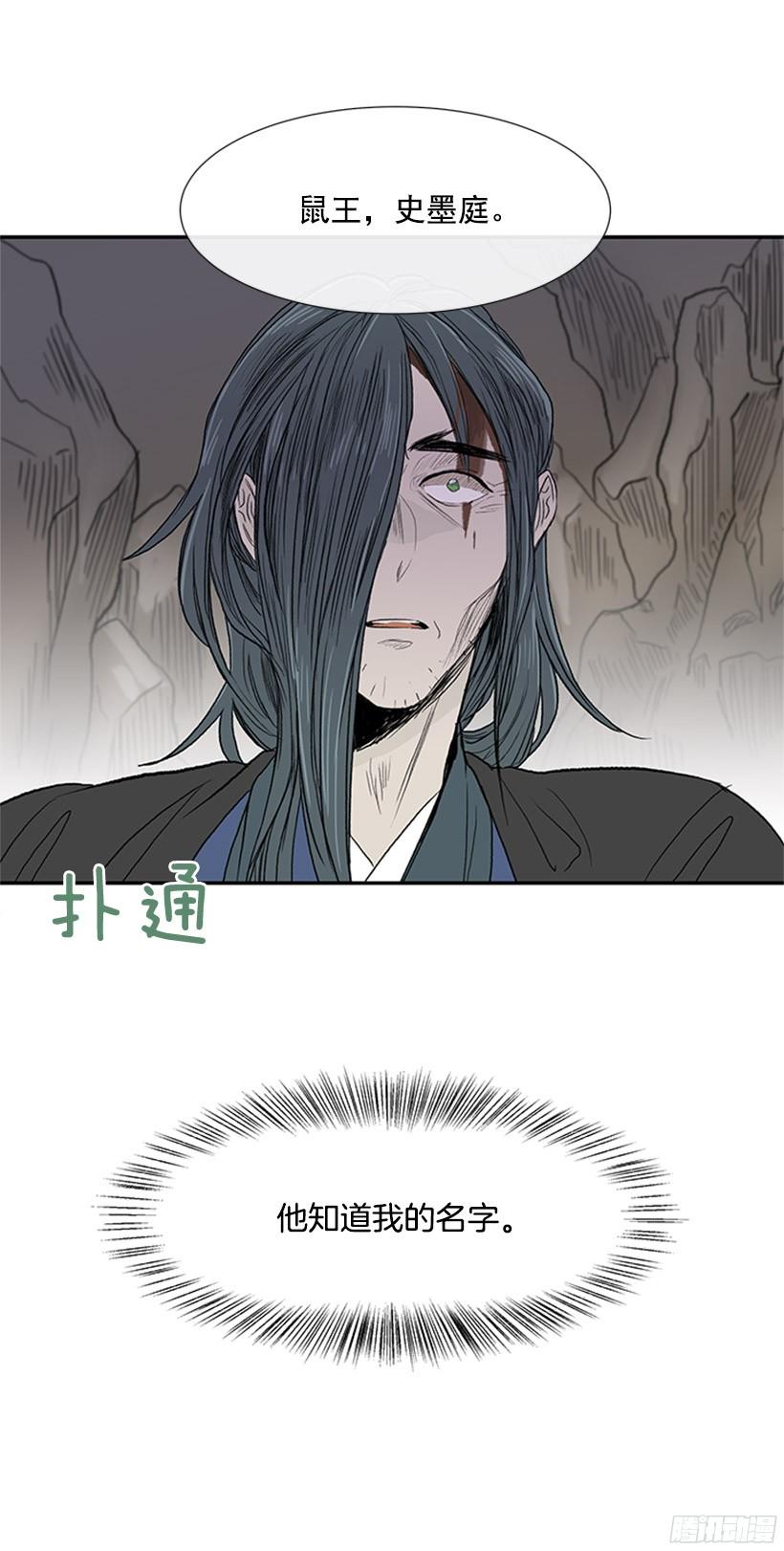 武神再世6