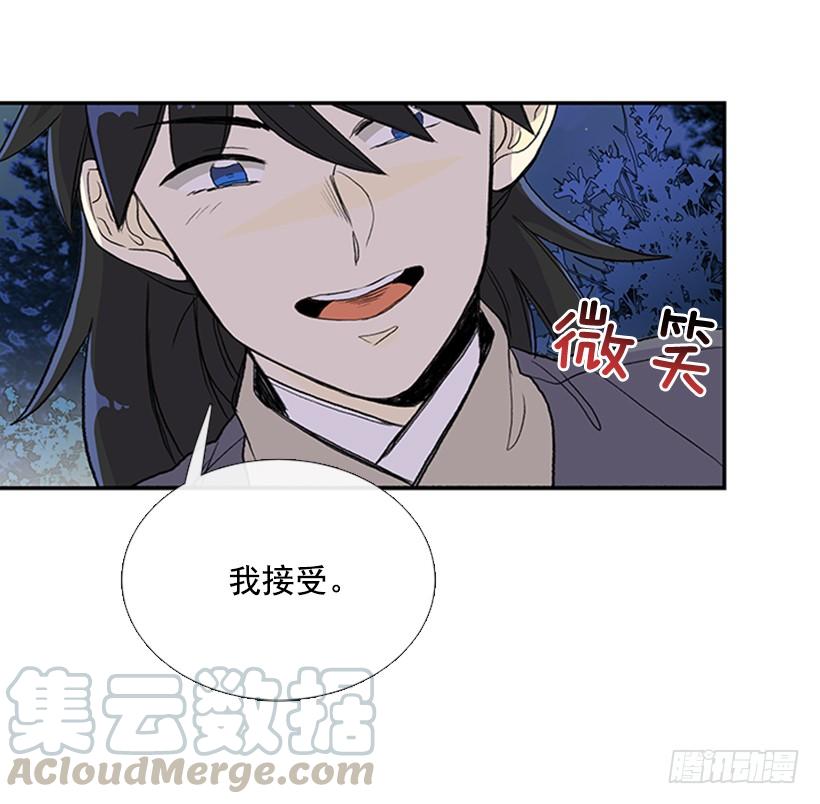 约定 430