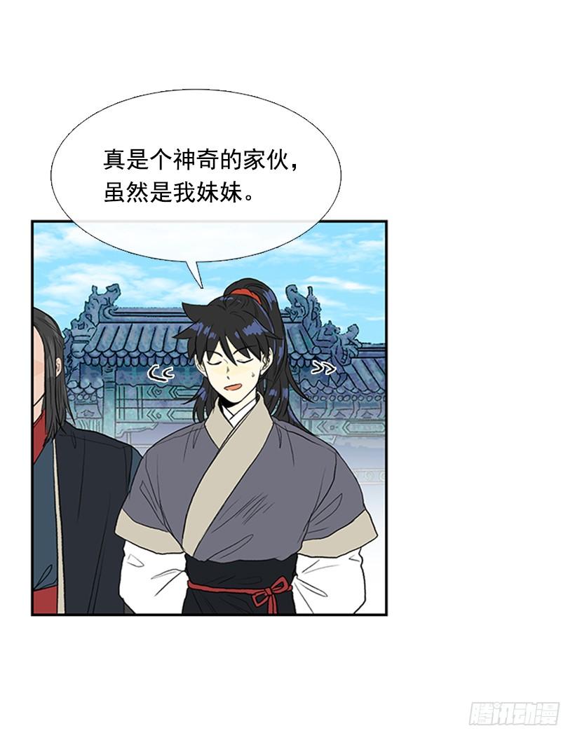 休假3