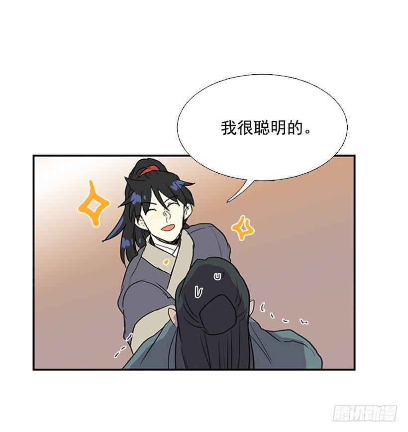 相见3