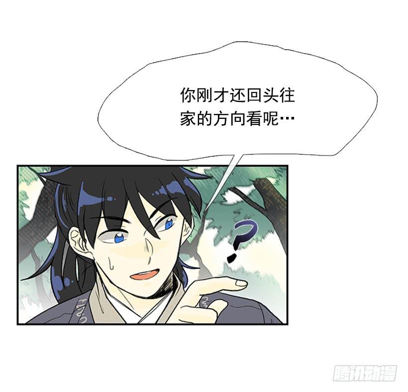 远行31