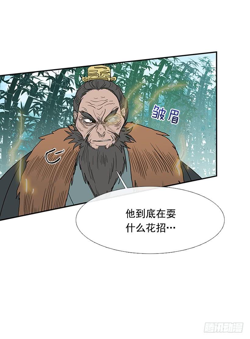 秘境12