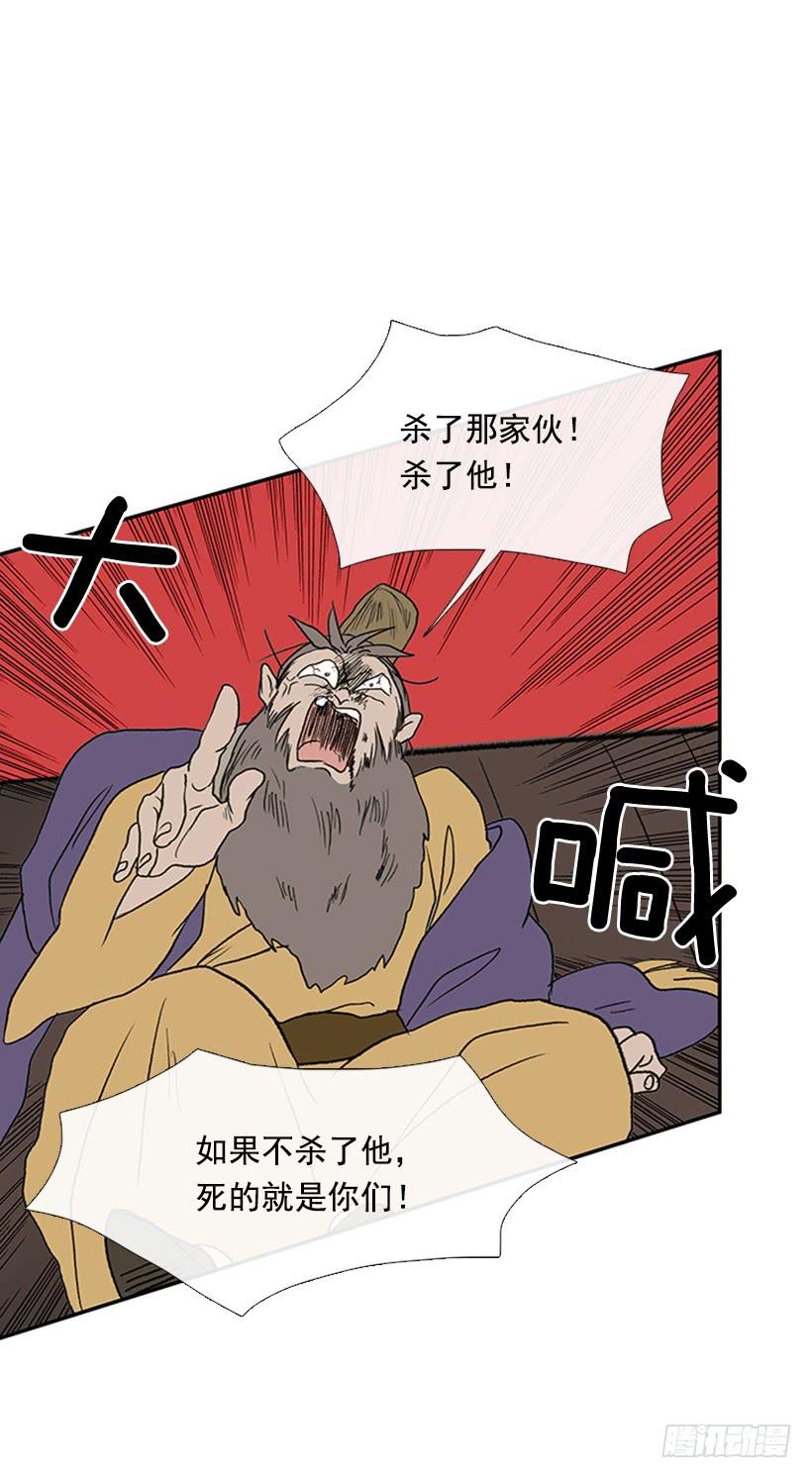 男子汉13