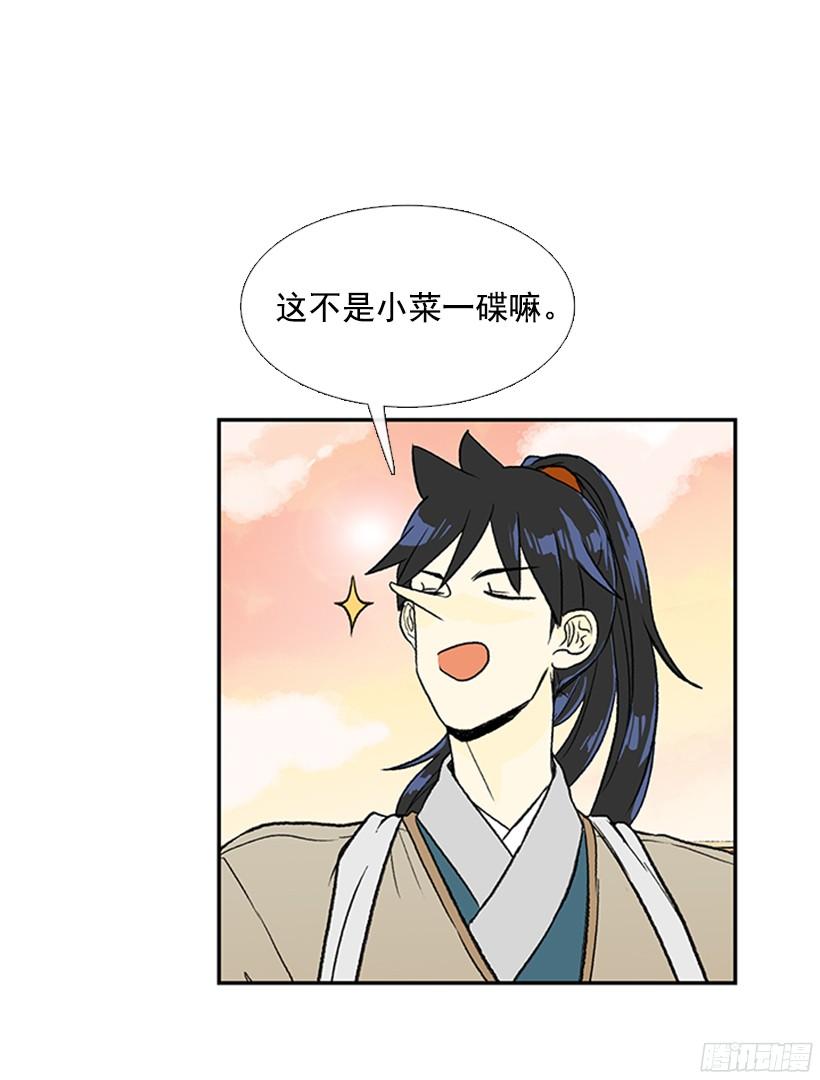 中举11