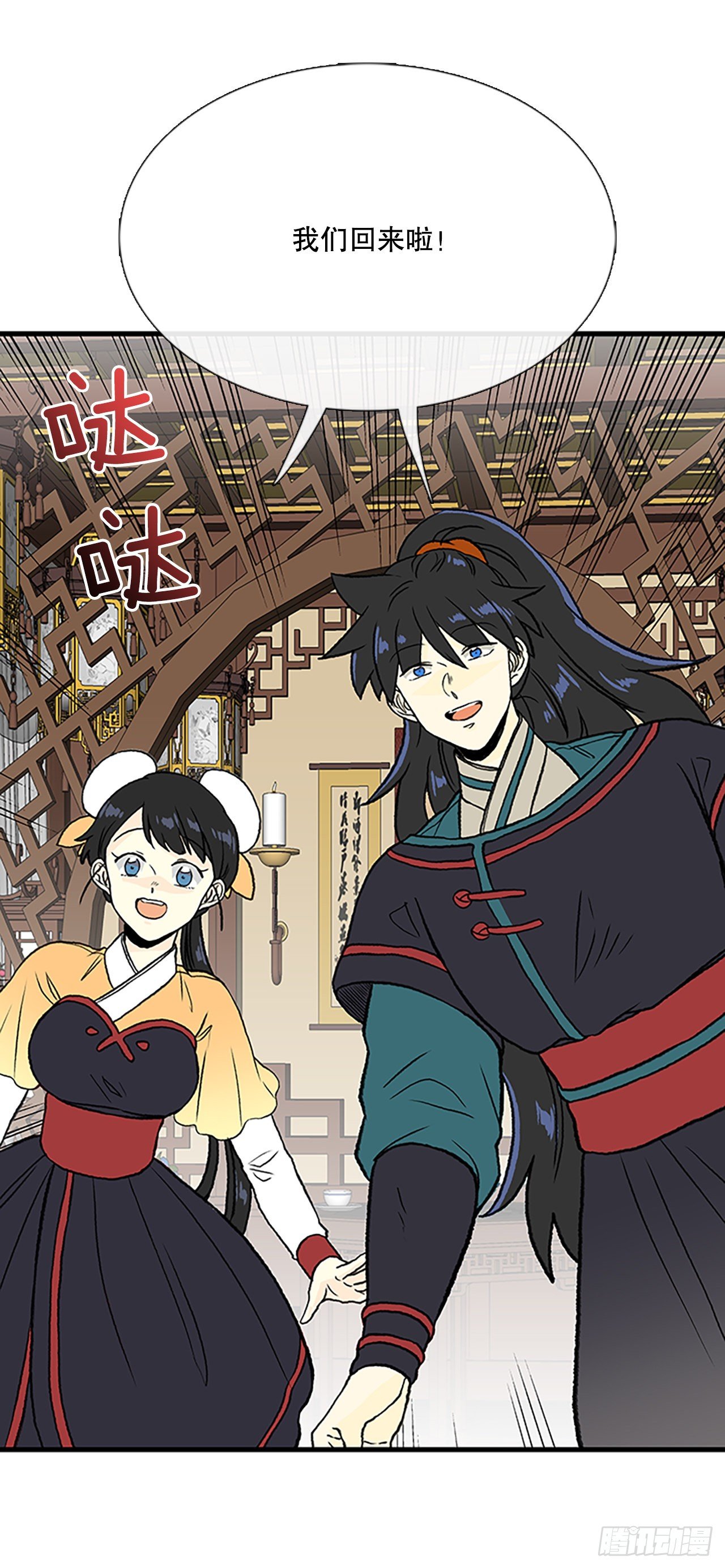 441.重归平静（2）14