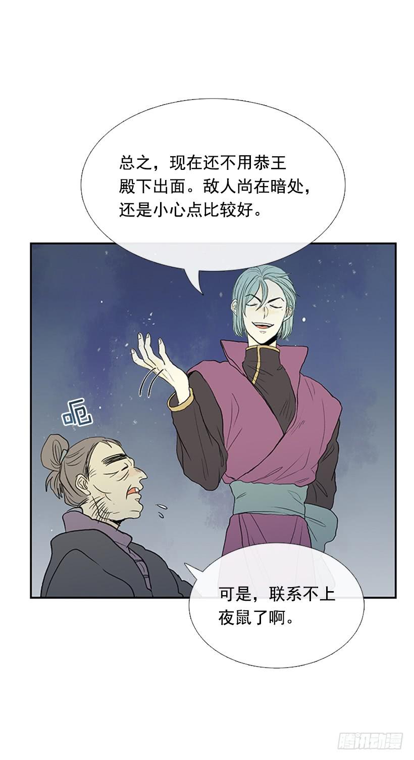 秘籍12