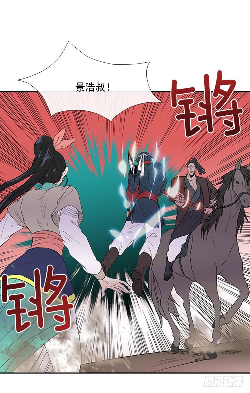 逃跑1