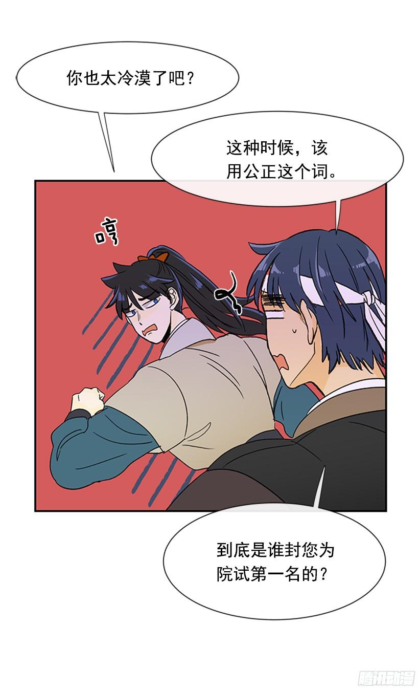 集市3