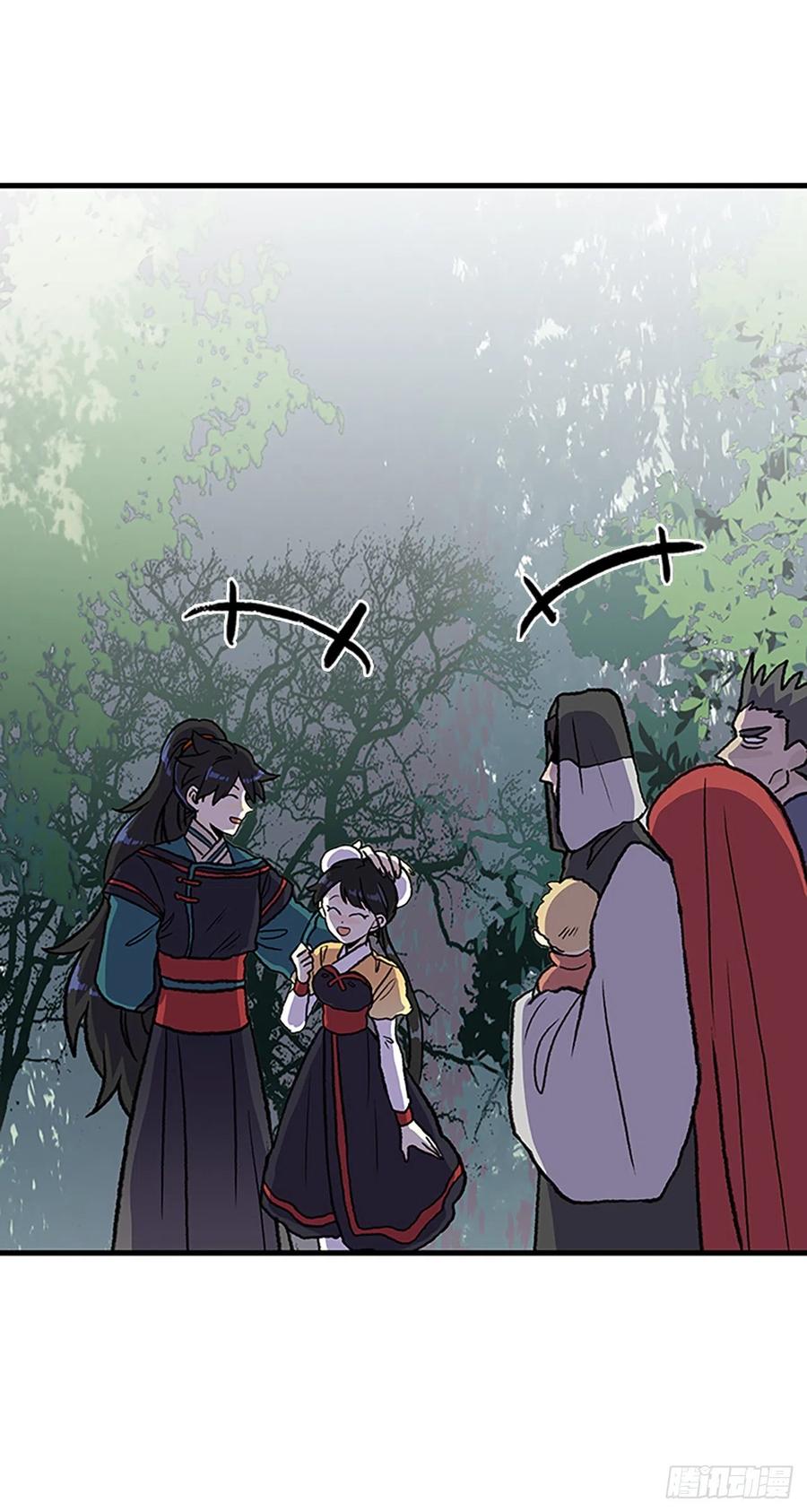 439.圣火（2）3